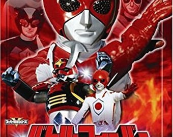 Battle Fever J (1979) バトルフィーバーJ Complete Japanese