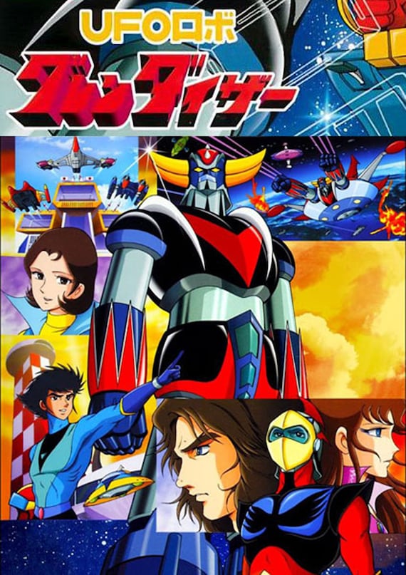 UFO Robot Grendizer UFOロボ グレンダイザー (1975 UFO Robot Grendizer UFOロボ グレンダイザー (1975