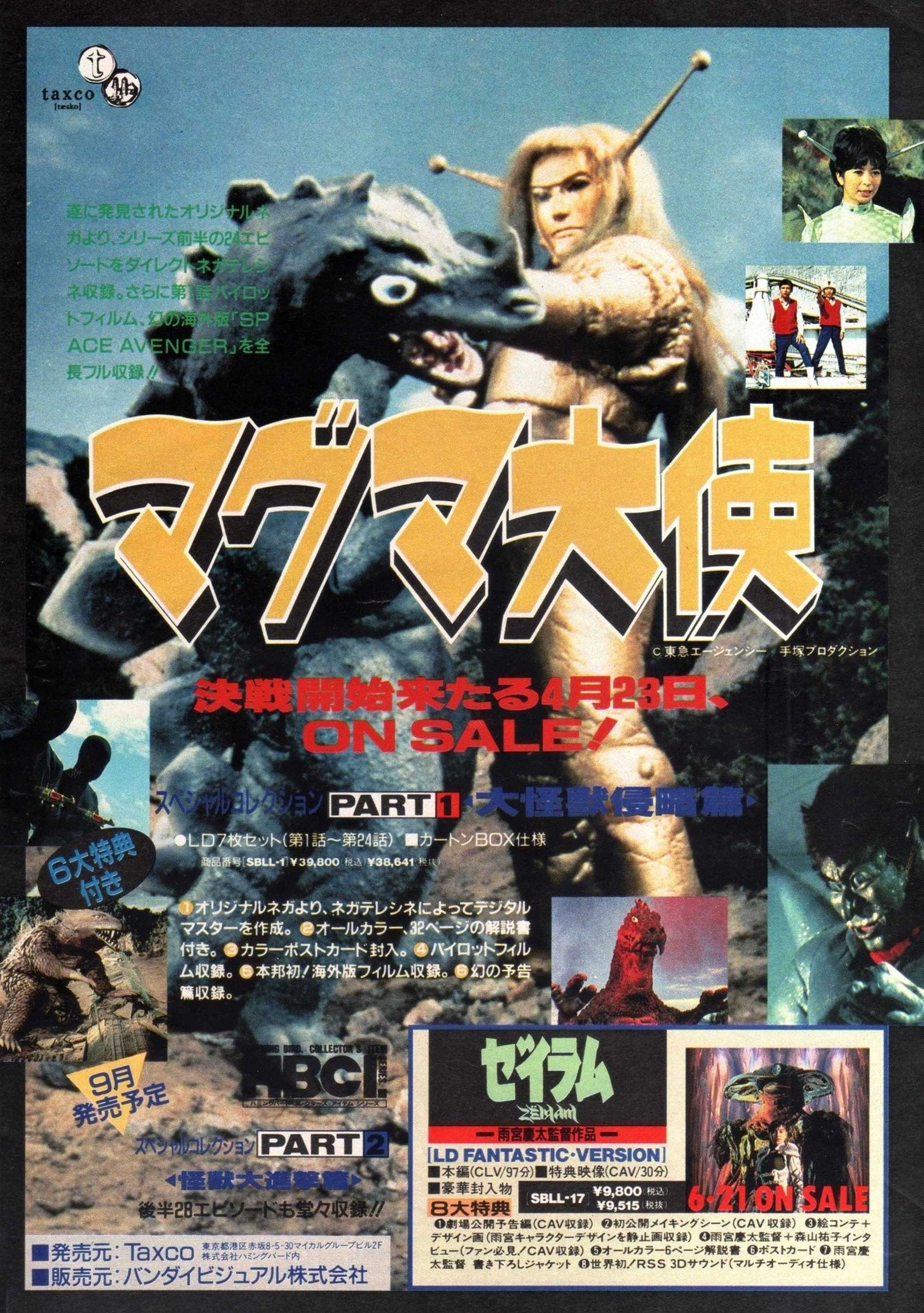 人気ランキング1位～（売れ筋商品） il_fullxfull.6056572315_cmvx.jpg 邦画・日本映画