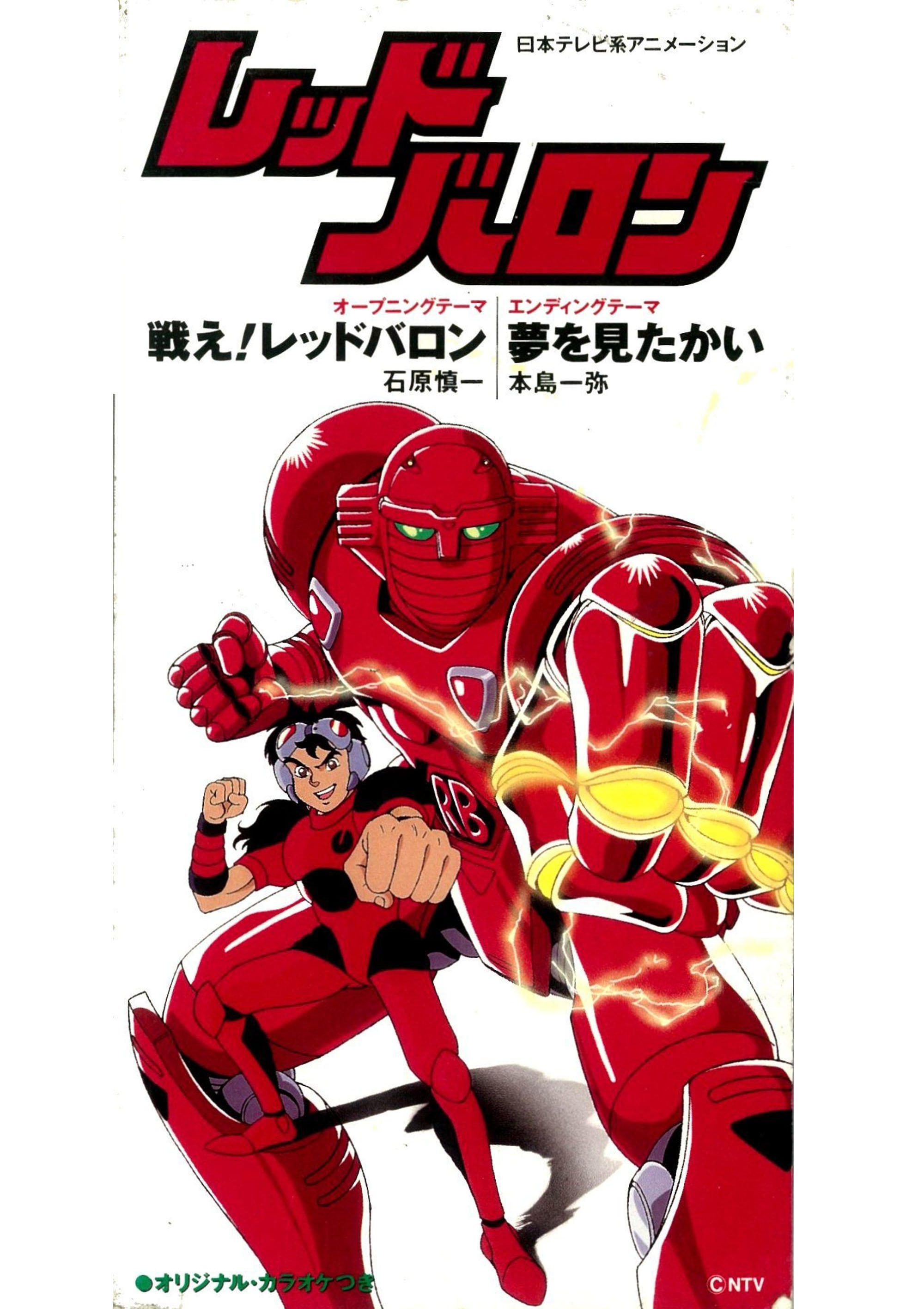Amazon.co.jp: レッド・バロン [DVD] : マティアス・シュ