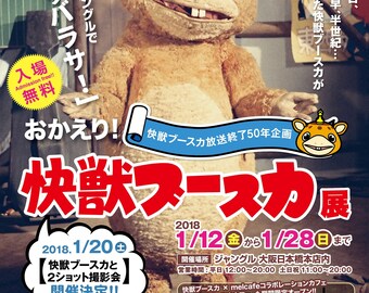 ブースカ!ブースカ!! TV series 1 [DVD] Amazon.co.jp: ブースカ!ブースカ!! TV series 1 [DVD] : 立澤真