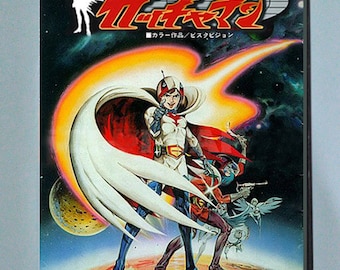 Battle of the Planets 科学忍者隊ガッチャマン アメコミ 海外版『科学忍者隊ガッチャマン』サントラCD Battle of the