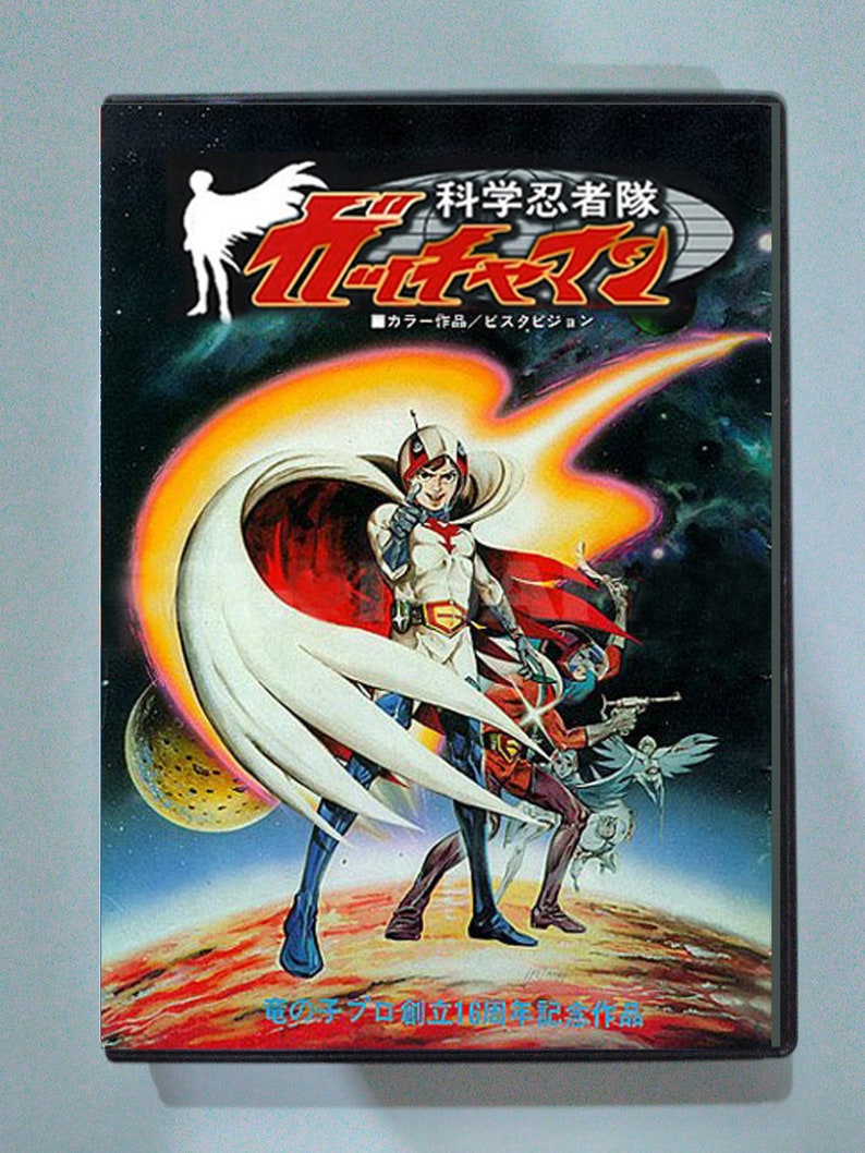 Gatchaman 1972-1974 科学忍者隊ガッチャマン Complete Sci-Fi Anime DVD Series image 1