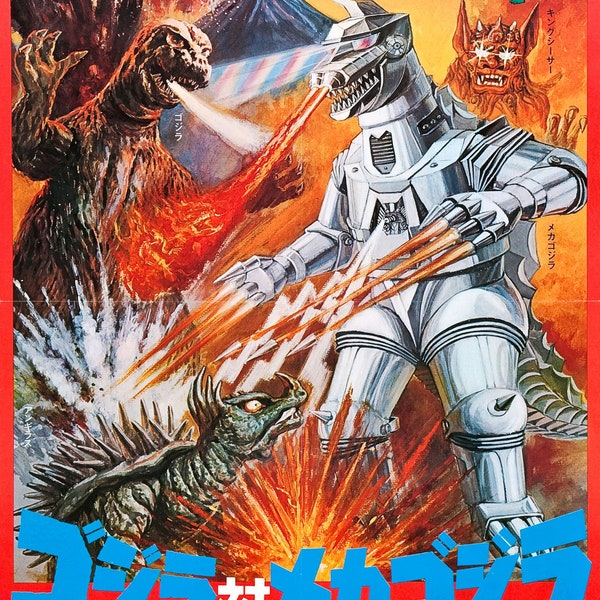 Godzilla contre Mechagodzilla ゴジラ対メカゴジラ (1974) DVD de film de science-fiction japonais
