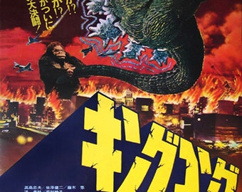King Kong Vs Godzilla キングコング対ゴジラ (1962) Japanese Sci-Fi Movie DVD - Includes Trailer