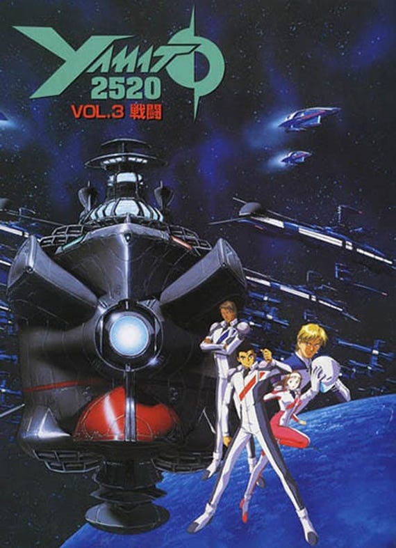 Yamato 2520 (1994) Starblazers Complete Anime DVD Series