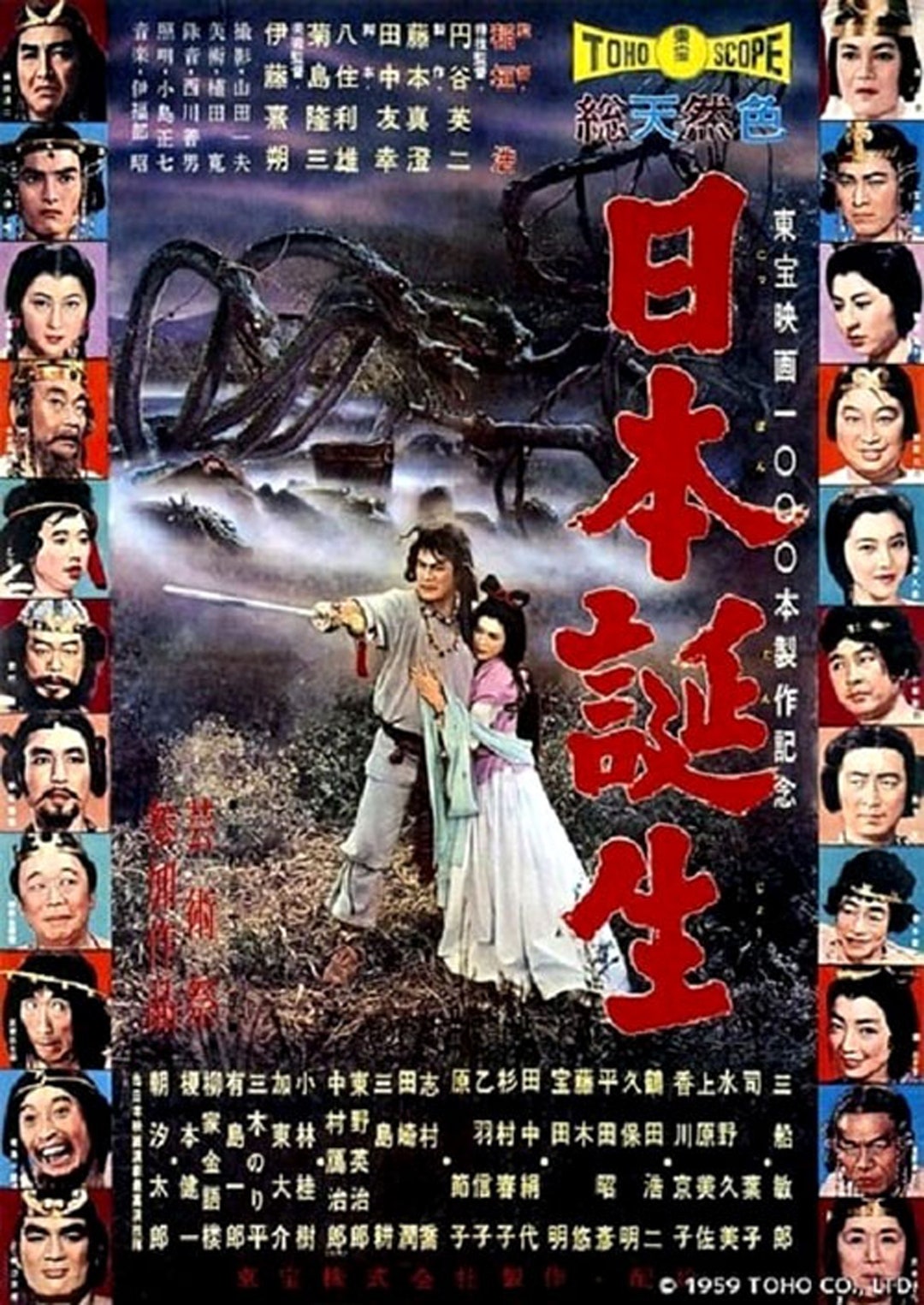 邦画・日本映画 Statue in Fire DVD 邦画・日本映画 Statue in Fire DVD 邦画・日本映画 Statue in