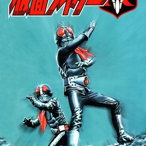 Kamen Rider 仮面ライダー (1971) Complete Japanese Sci-Fi DVD Series