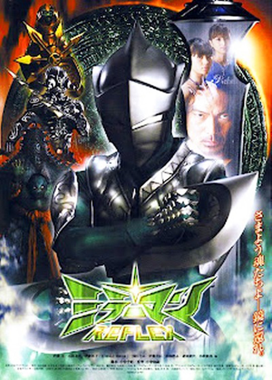 ミラーマンREFLEX FOCUS3 鎮魂 CHINGON [DVD] o7r6kf1 Amazon.co.jp: ミラーマンREFLEX FOCUS2 蠱毒 KODOKU [DVD