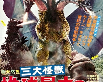 Godzilla: Ghidorah the 3-headed Monster 三大怪獣 地球最大の