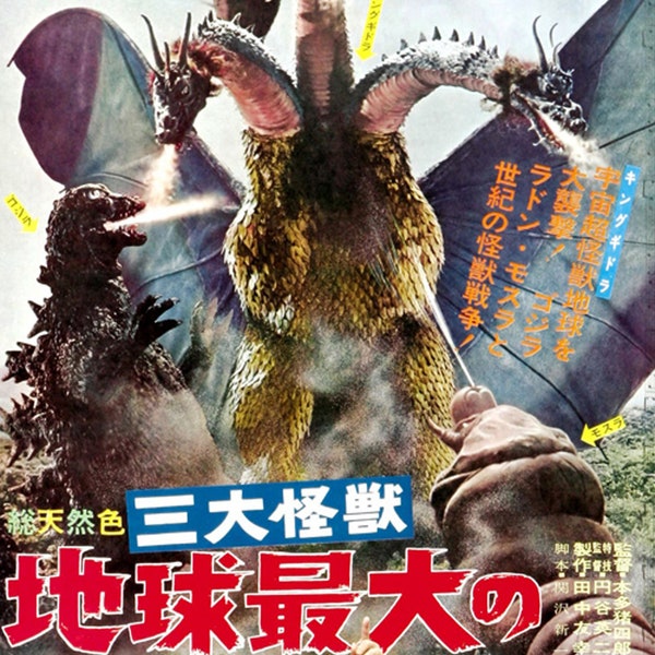 Godzilla: Ghidorah The 3-Headed Monster 三大怪獣 地球最大の決戦 (1964) Japanese Sci-Fi Movie DVD - Includes Trailer