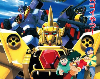 The Brave of Gold Goldran (1995) 黄金勇者ゴルドラン Complete