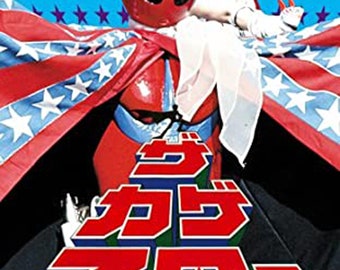 Amazon | KOEI The Best 鋼鉄の咆哮2 ウォーシップコマンダー