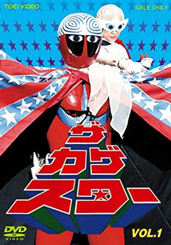 【最終価格】鎮魂Guardian DVD BOX 鎮魂 DVD-BOX1【コリタメ先行販売・オリジナル特典付き】