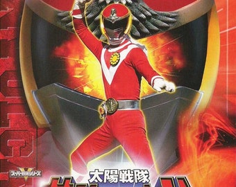 Taiyo Sentai Sun Vulcan (1981) 太陽戦隊サンバルカン  Complete Japanese DVD Series