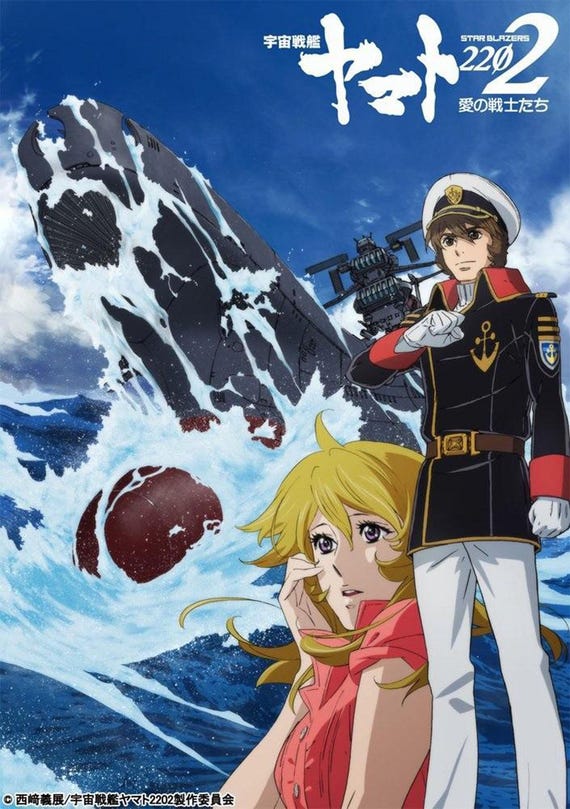 宇宙戦艦ヤマト　超希少❣️皿3枚セット❣️ 91ohmYYiRcL._AC_SY200_QL15_.jpg