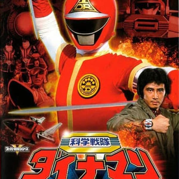 Kagaku Sentai Dynaman (1983) 科学戦隊ダイナマン  Complete Japanese DVD Series