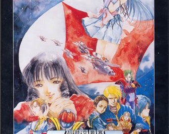 Super Dimension Fortress Macross (1982) 超時空要塞マクロス Super Dimension Fortress Macross (1982) 超時空要塞マクロス