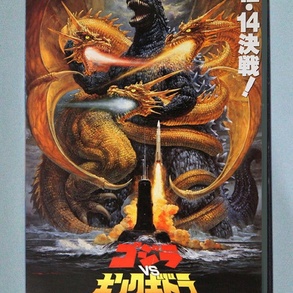 Godzilla Vs King Ghidorah ゴジラvsキングギドラ (1991) DVD de film de science-fiction japonais - Comprend le making of du film, des bandes-annonces et des spots télévisés