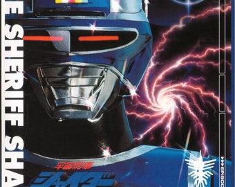 宇宙刑事シャイダー Vol.4 [DVD] 61FhPeSBpxL._AC_SY200_QL15_.jpg