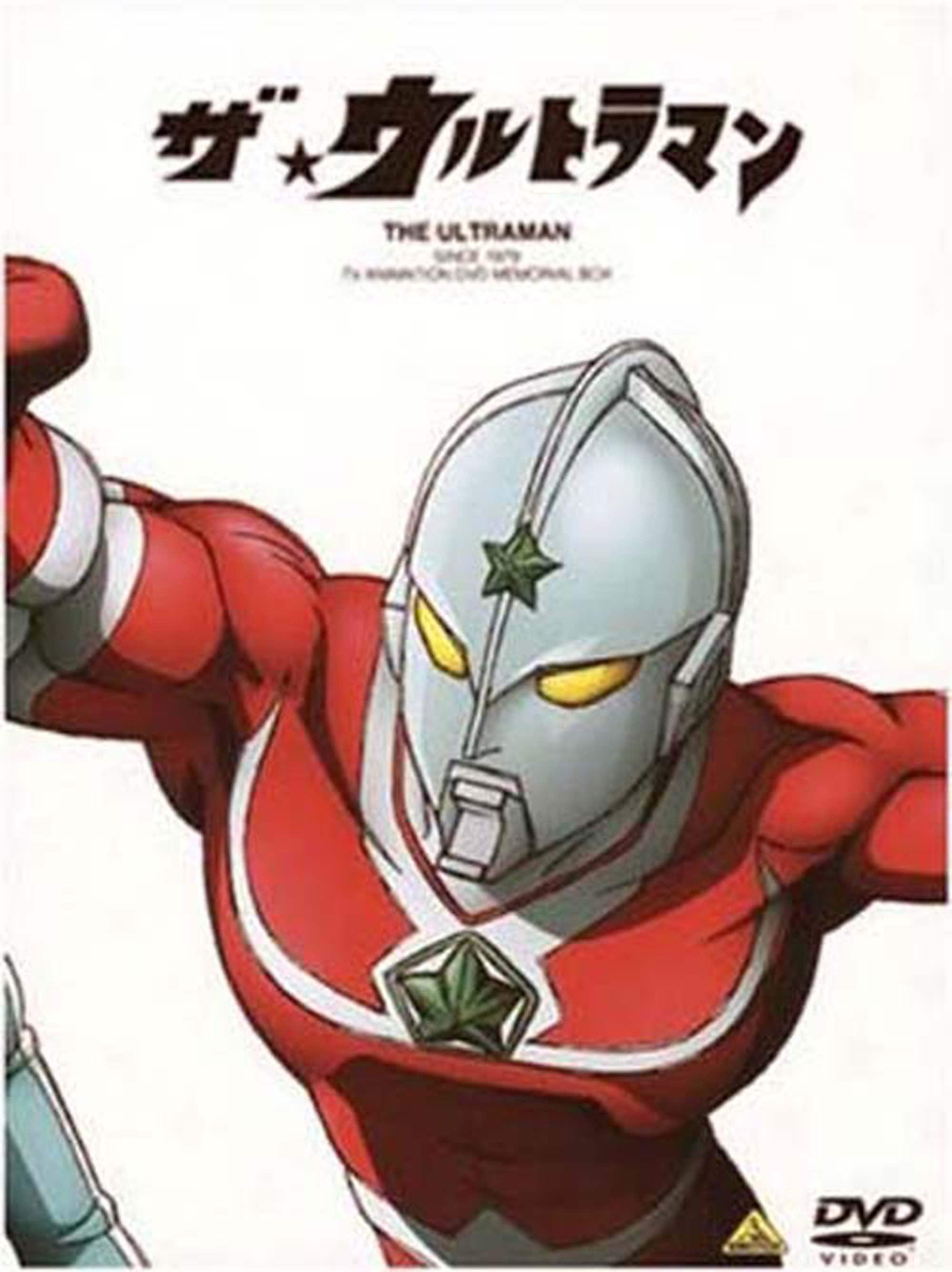 ウルトラマン　DVD Amazon.co.jp: ウルトラマン THE LIVE ウルトラマン