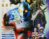 Heisei Ultraseven (1994-2002) 平成ウルトラセブン Complete