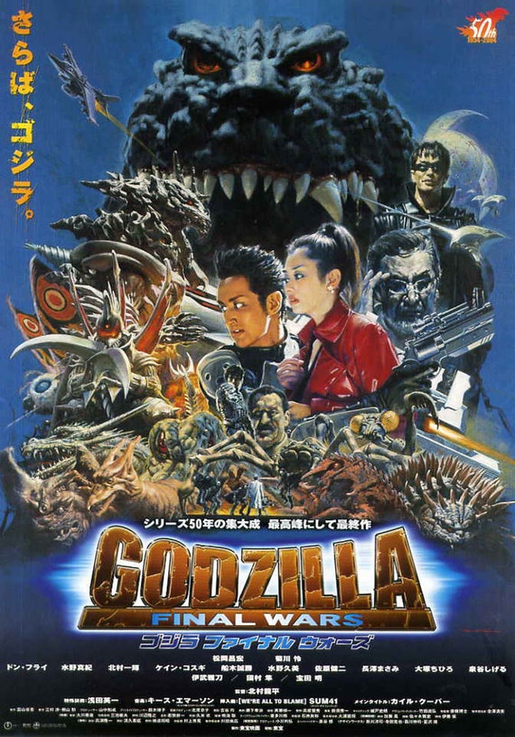 Amazon.co.jp: ゴジラ FINAL WARS スタンダード・エディション