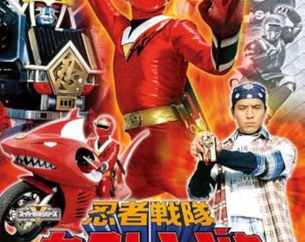 k*n様 【忍者戦隊カクレンジャー】レンタル落ちDVD　全53話ディスク10枚 忍者戦隊カクレンジャー 全53話BOXセット 【DVD】 : ツーアール