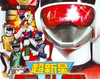 Choushinsei Flashman (1986) 超新星フラッシュマン Complete