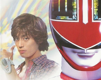 Miral Sentai Timeranger (2000) 未来戦隊タイムレンジャー