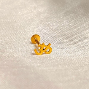 18k Gold OM Nose Stud, Real Gold Nose Push Back , Meditation, Gold Nose Pin, Tiny Nose Stud, Gold Tragus stud, 18k Flat OM Back Nose Pin