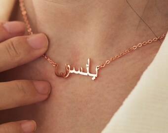 Gold Plated Arabic Nameplate Necklace,Birthday Gift For Her,Personalised Arabic Jewelry Gift,Handmade Jewelry Gift For Friend,Birthday Gifts