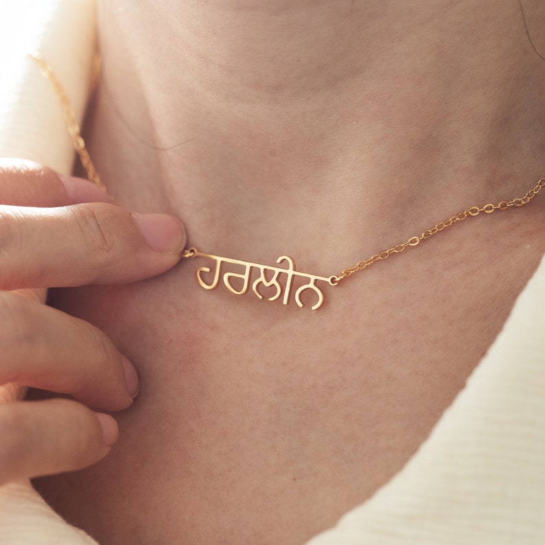 Custom Hindi Name Necklace,Indian Jewelry,Custom Punjabi Name Necklace,Personalized Name Necklace,Christmas Gift For Mom,Grandma,Anniversary image 4