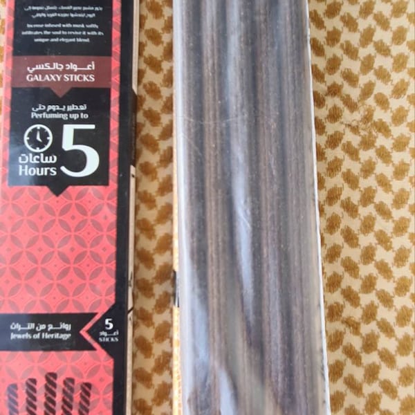 Beautiful Egyptian Incense Sticks (Pack of 5)