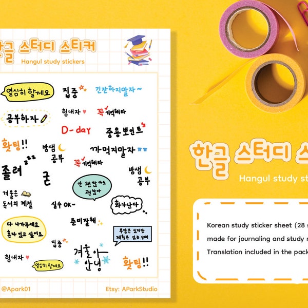 Koreanischer Hangul Studie Sticker