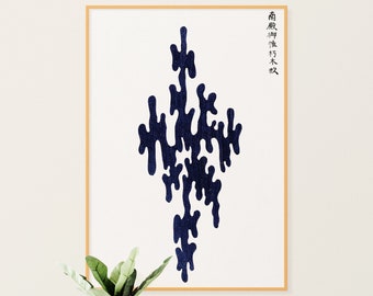 Japanese Woodblock Print: Abstract Indigo Art (Digital Download)