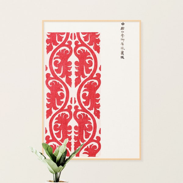 Red Japanese Printable Art | Japanese Print, Japanese Woodblock, Japanese Wall Art, Japanese Decor, Office Decor, DIGITAL DOWNLOAD