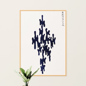 Japanese Woodblock Printable Art | Japanese Print, Japanese Wall Decor, Japanese Wall Art, Japanese Poster, Office Decor, DIGITAL DOWNLOAD