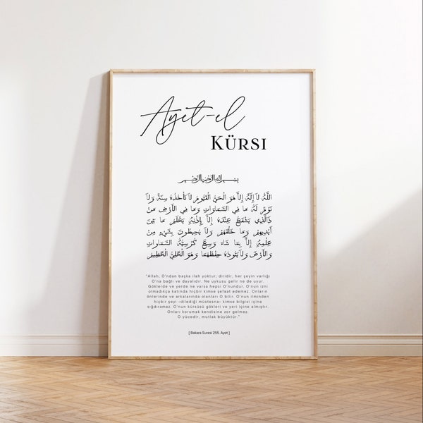 Ayet-el Kürsi Poster | Islamische Poster | Mit Türkischer Übersetzung | Dua Tablo