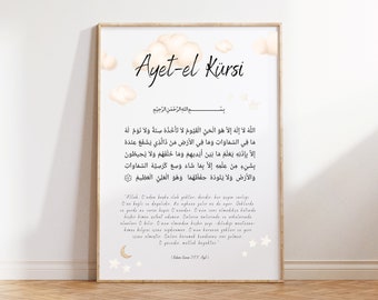 Ayet-el Kürsi Poster Kinderzimmer | Mit türkischer Übersetzung | Islamische Kinder Poster