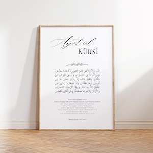 Ayet-ul-Kürsi Poster | Islamic Posters | With Turkish Translation | Dua Tablo - Digital