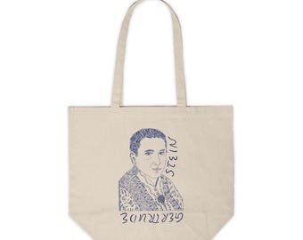 Gertrude Stein Literary Tote Bag