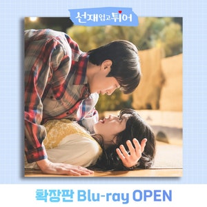 LOVELY RUNNER Bluray para compartir
