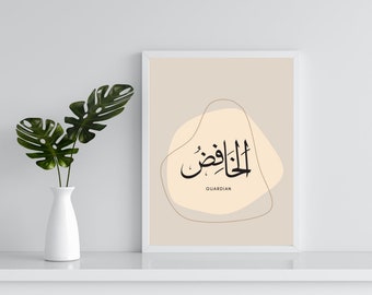 Modern Boho Islamic wall art/Islamic calligraphy printables/Modern Arabic home decor prints