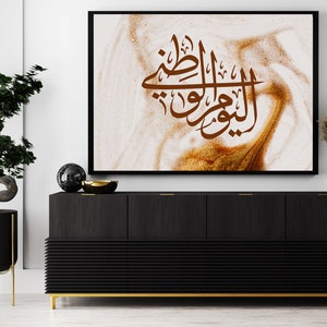 Islamic Wall Art, Islam Printable, Arabic Calligraphy for Modern Muslim Home decor, Islamic Frames