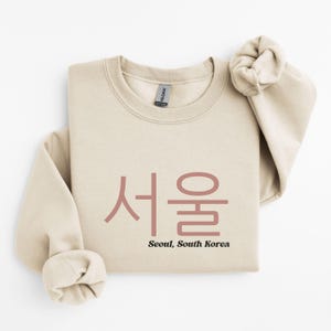 Seoul South Korea Sweatshirt, KDrama Sweatshirt, Kdrama Gifts, Travel Sweatshirt, KDrama Shirt, Travel Enthusiast Sweatshirt