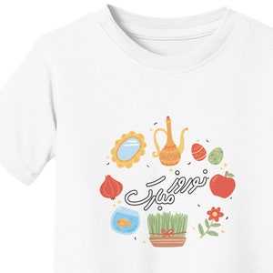ノウルーズ キッズシャツ | イードTシャツ | カナダ製 | ノウルーズギフト | ペルシャの新年 | 子供用伝統衣装 | 春用Tシャツ | ノウルーズTシャツ