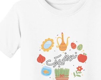 Nowruz Kids Shirt | Eid T-Shirt | Made In Canada | Nowruz Gift | Persian New Years | Traditional Wear For Kids | Spring T-Shirt | Nowruz Tee