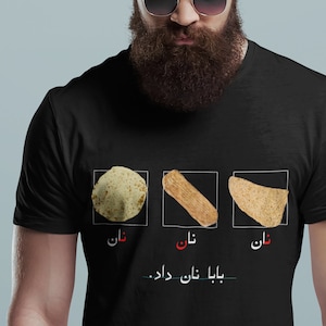 Farsi Nostalgic Premium Unisex Crewneck T-shirt, baba naan dad tshirt, gift for her, gift for him, Clothes in farsi, Nostalgic clothes