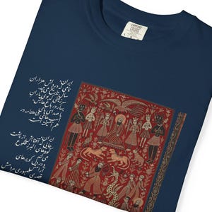 Persian Miniature Tapestry Print T-Shirt: Farsi Poem Calligraphy Art Tee